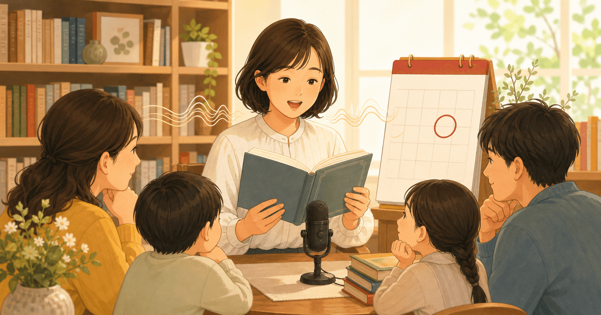 本を声に出して読み、朗読を楽しむ人たちを描いた温かいイラスト