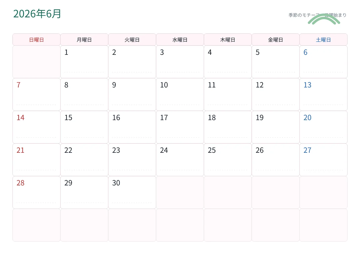 2026年6月かわいいカレンダー