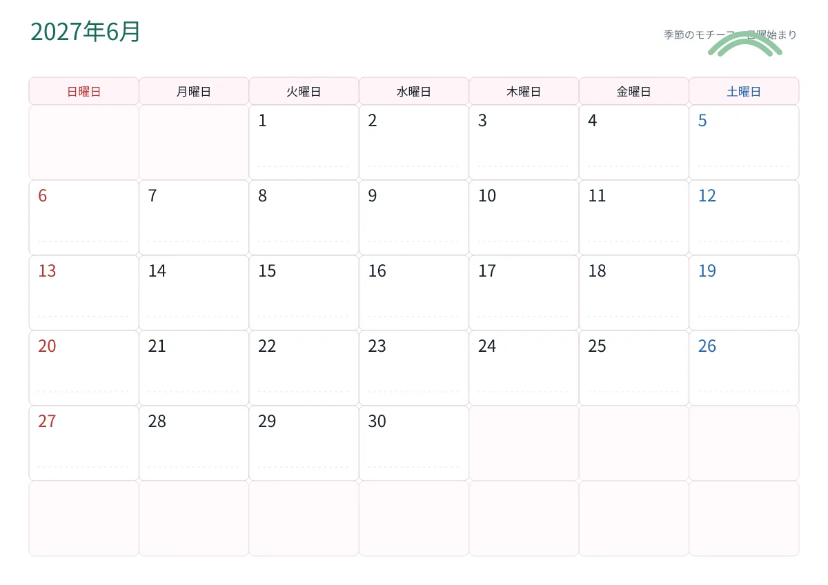 2027年6月かわいいカレンダー
