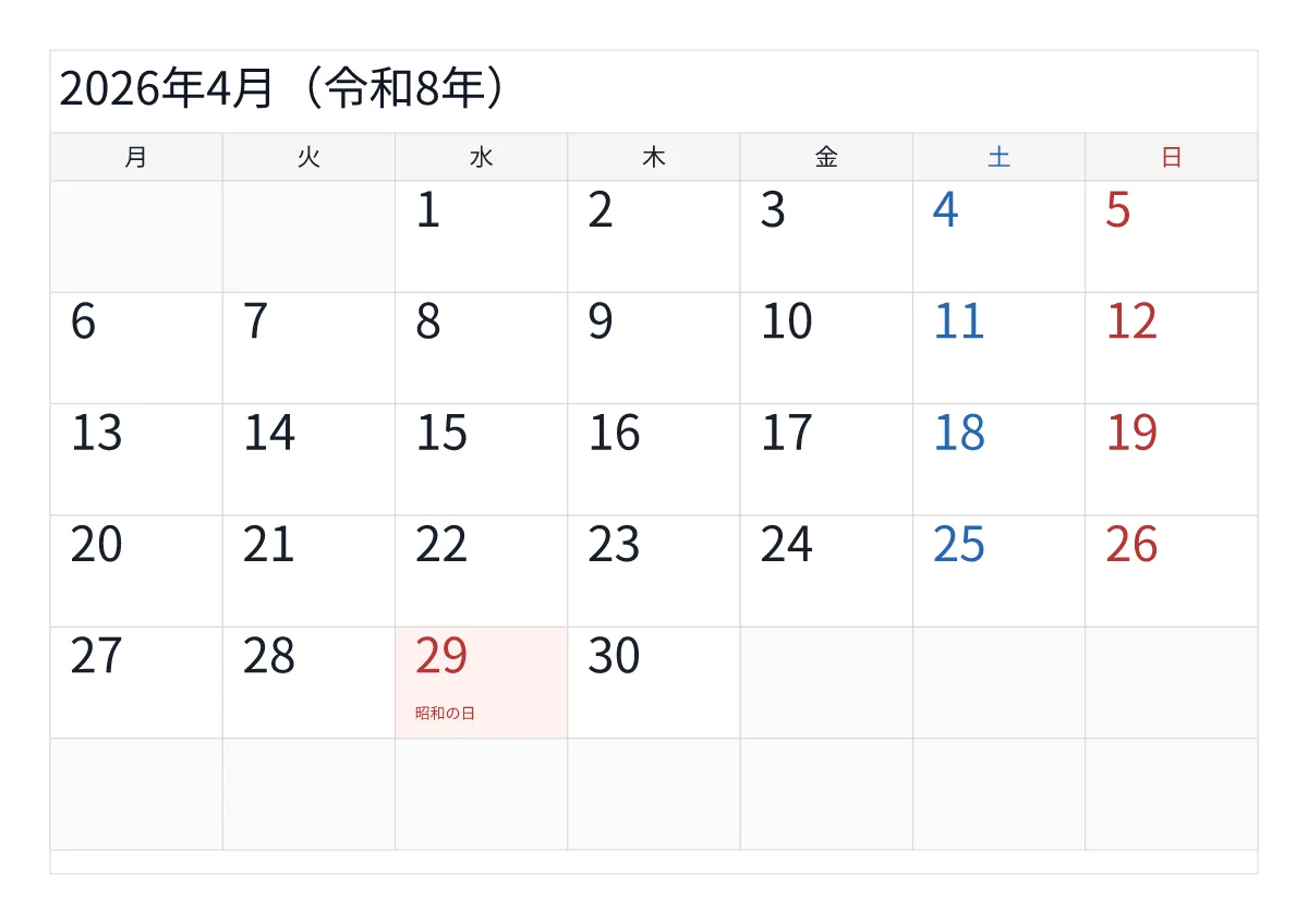 2026年4月のA4横・月曜始まり・大きい文字無料カレンダー