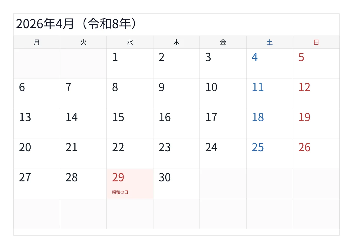 2026年4月カレンダー