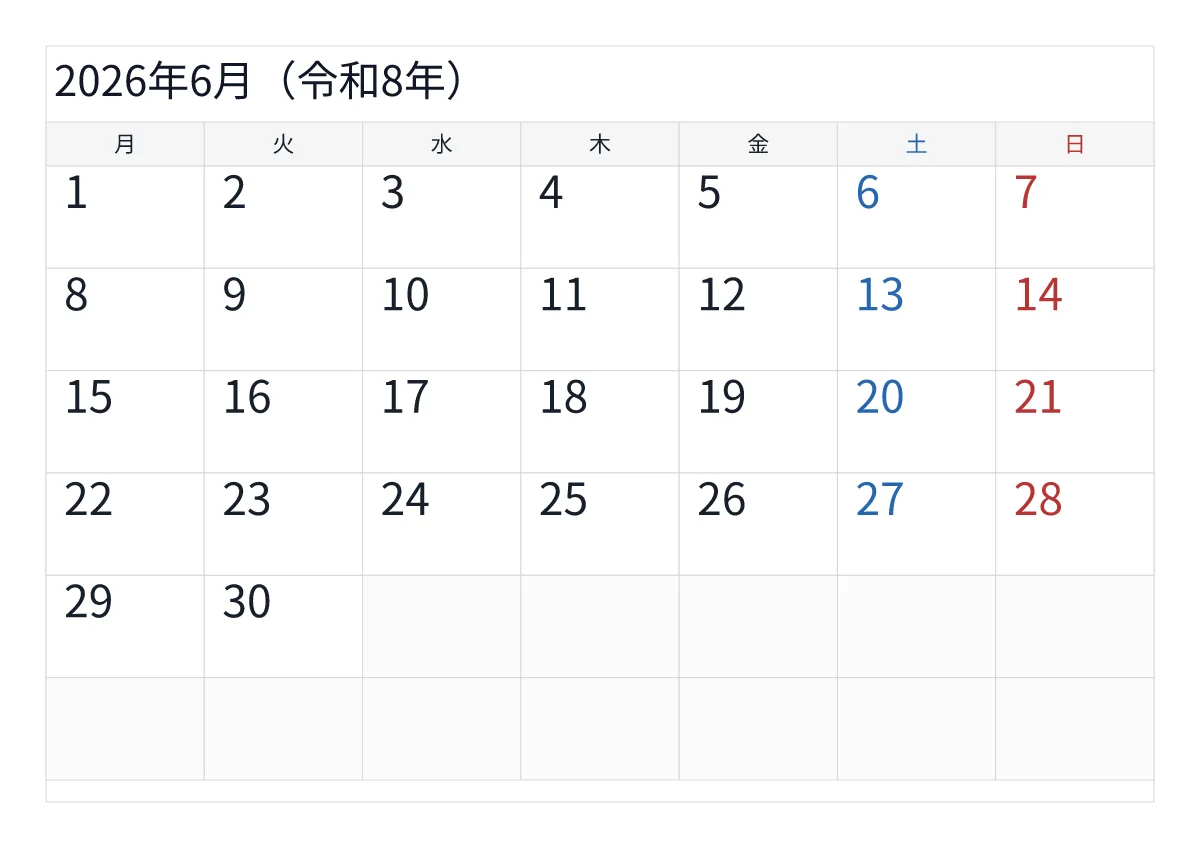 2026年6月のA4横・月曜始まり・大きい文字無料カレンダー