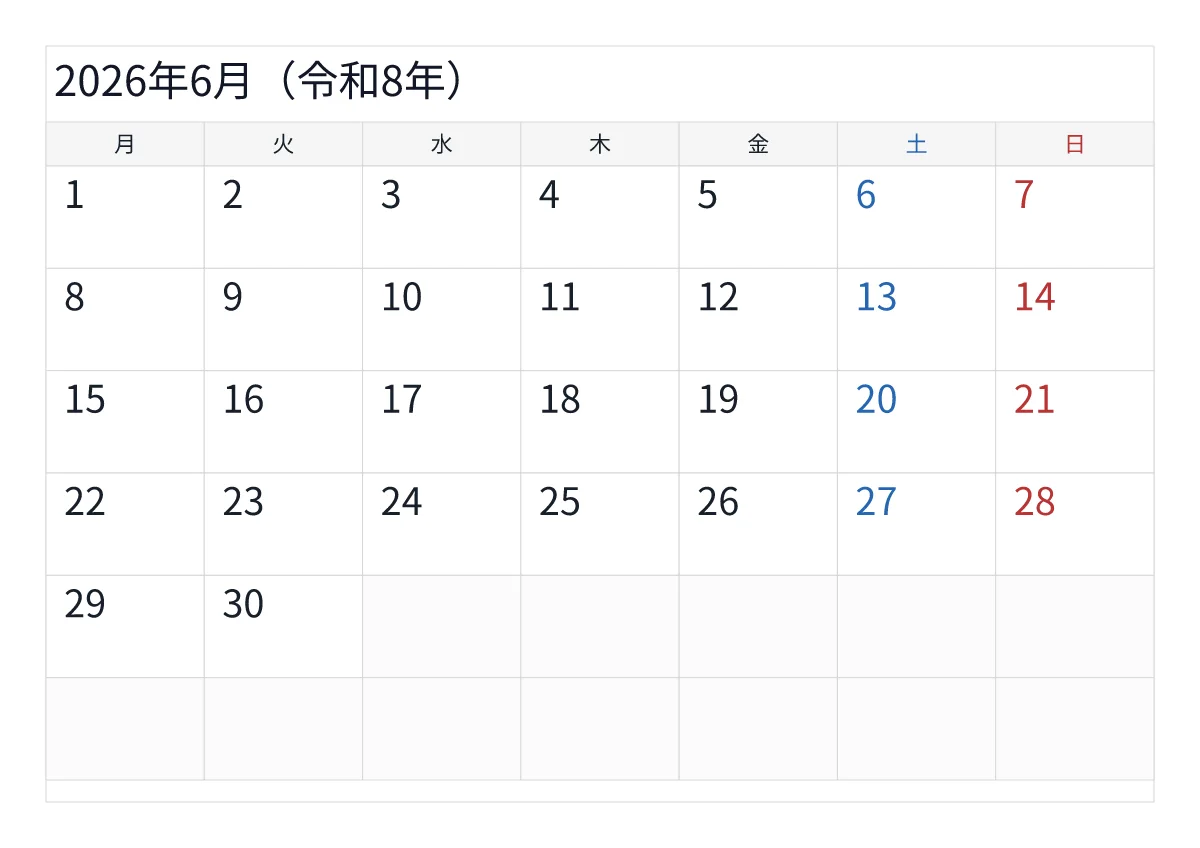 2026年6月カレンダー