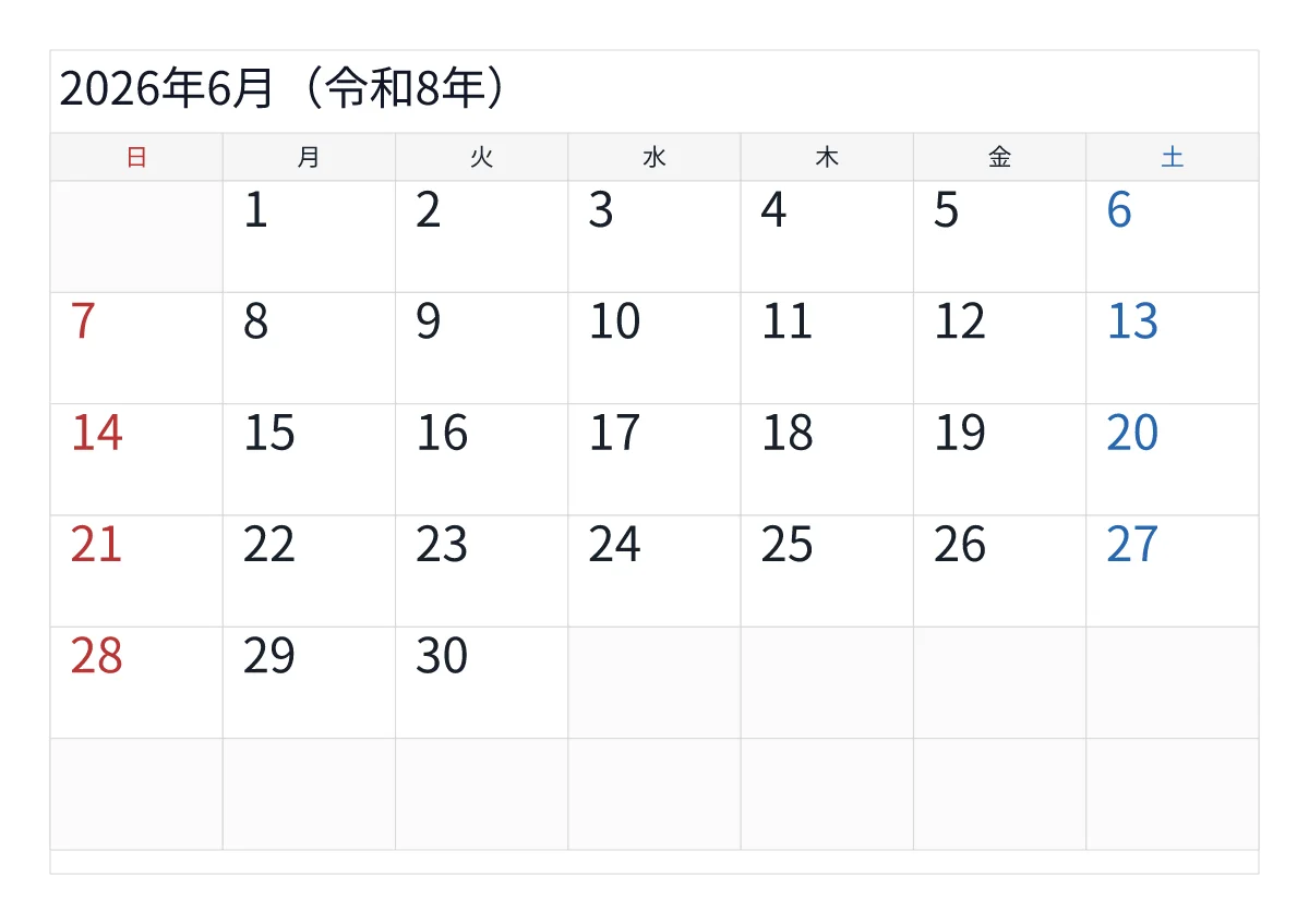 2026年6月カレンダー