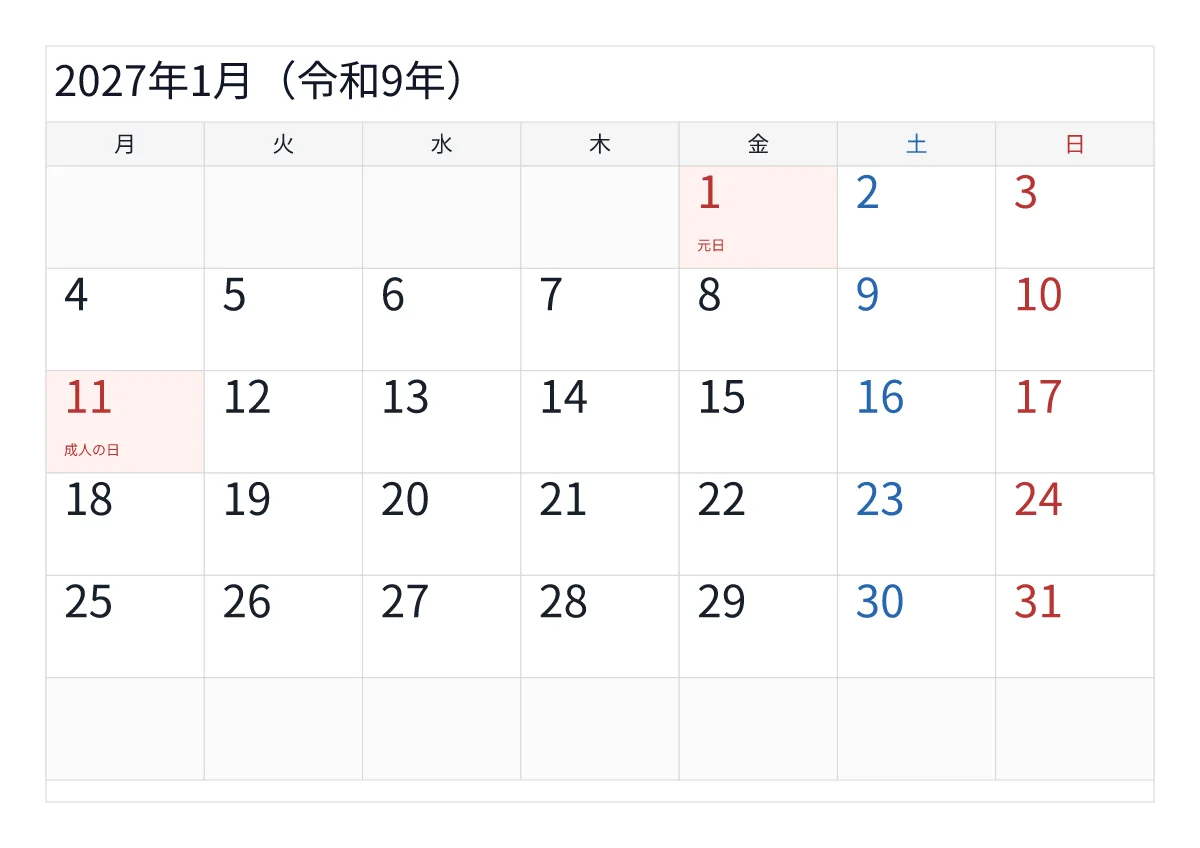 2027年1月のA4横・月曜始まり・大きい文字無料カレンダー
