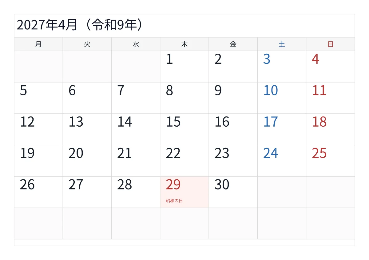 2027年4月のA4横・月曜始まり・大きい文字無料カレンダー