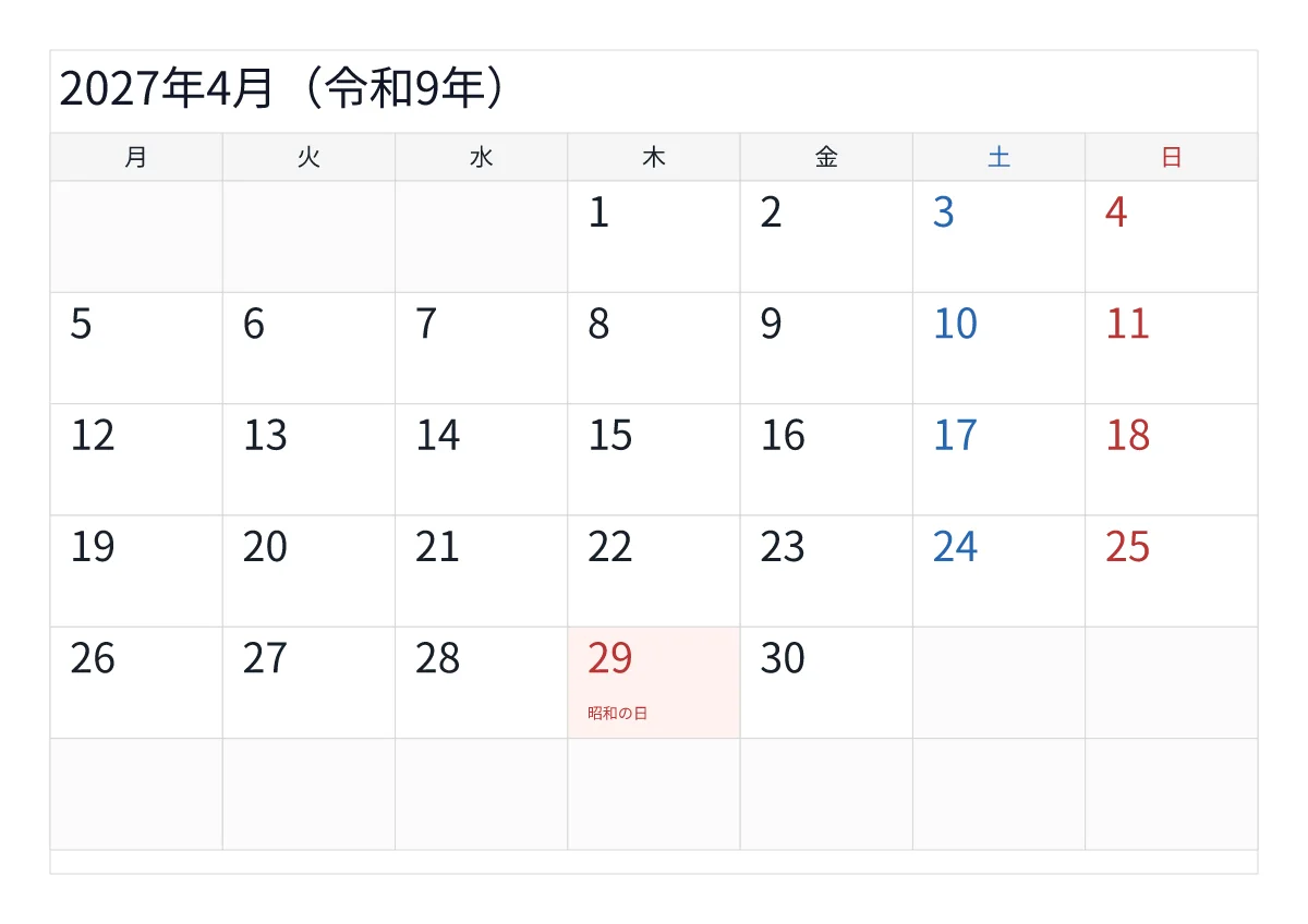 2027年4月カレンダー