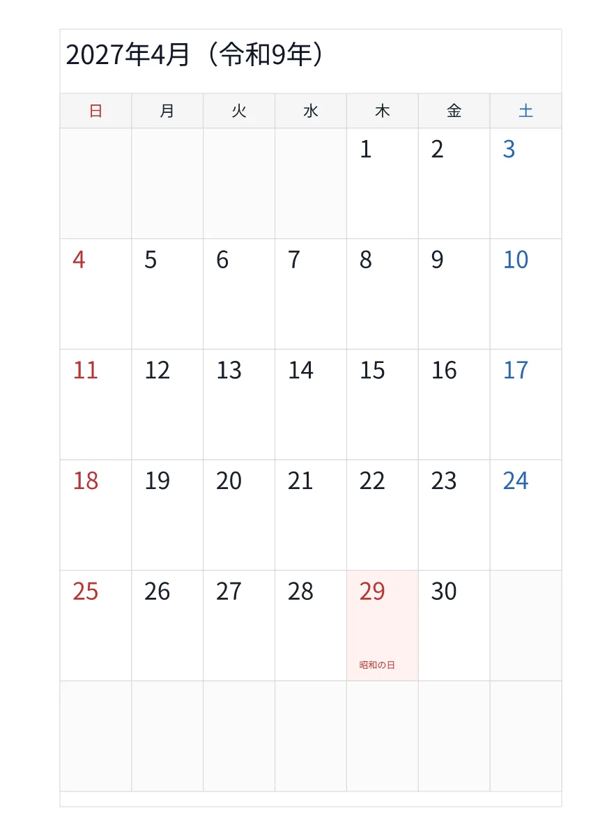 2027年4月のA5手帳サイズ・日曜始まり無料カレンダー