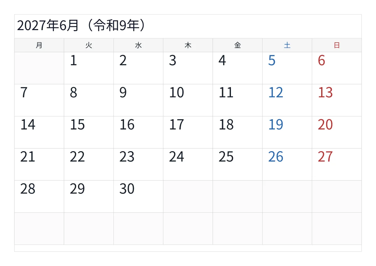 2027年6月のA4横・月曜始まり・大きい文字無料カレンダー