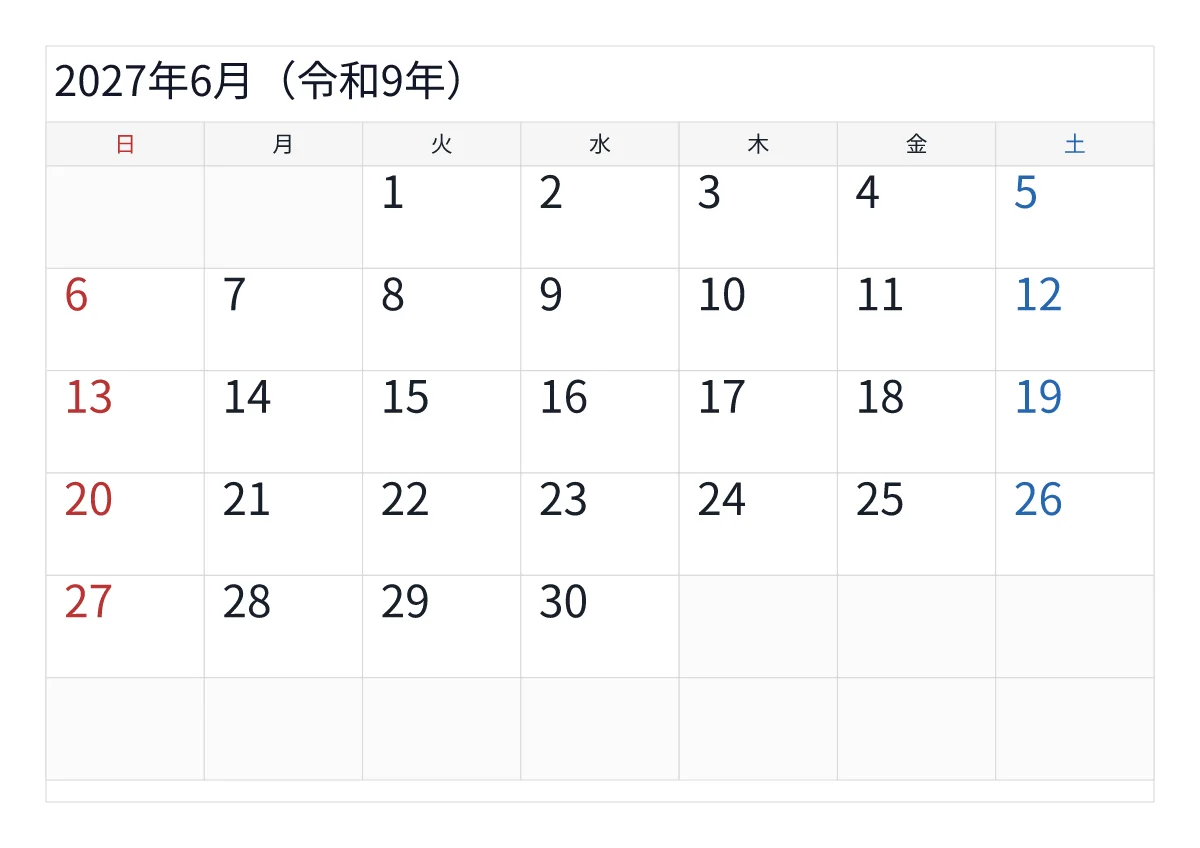 2027年6月 A4横・日曜始まり・大きい文字のプレビュー