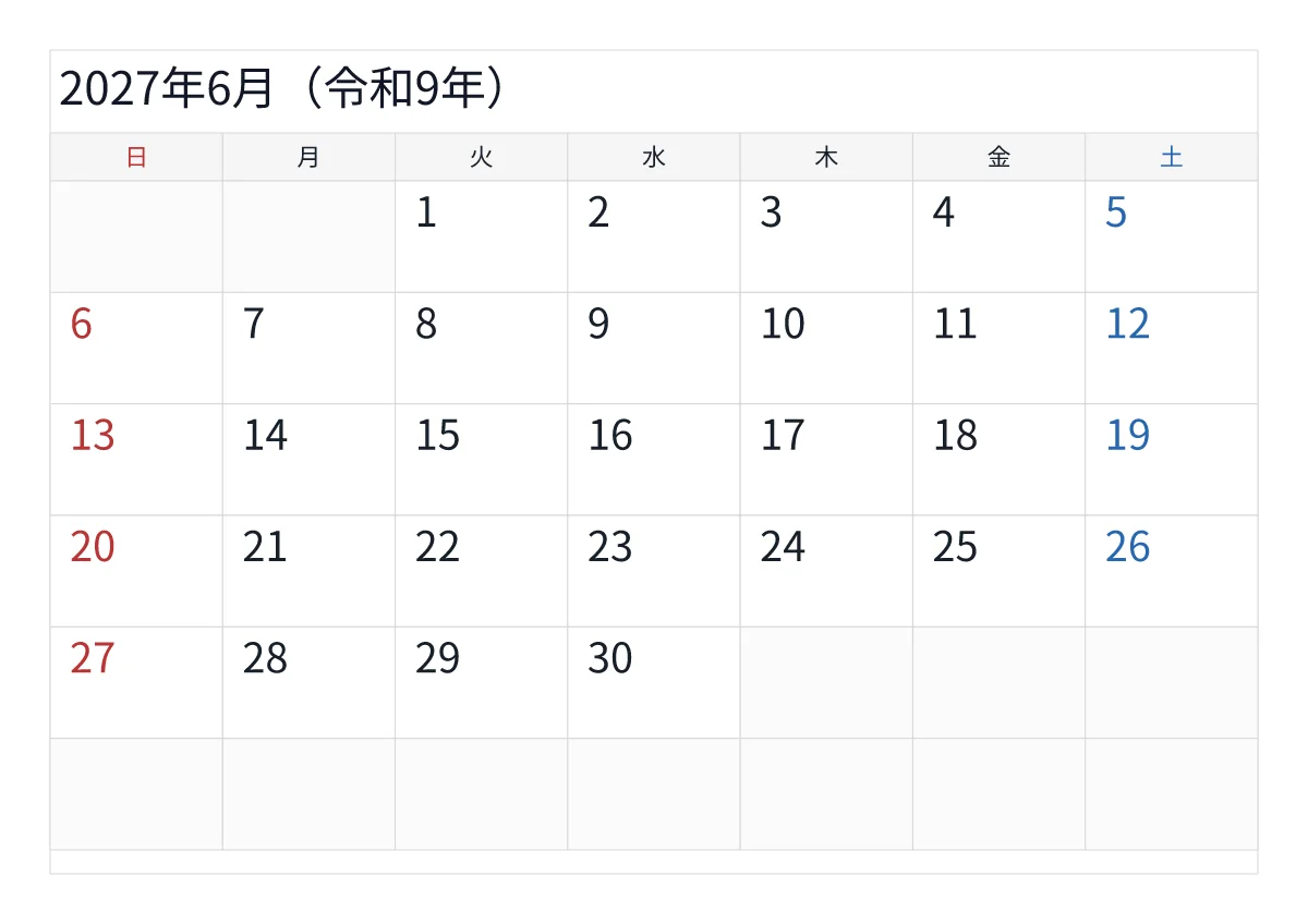 2027年6月 A4横・日曜始まりのプレビュー