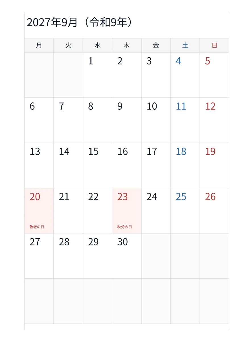 2027年9月のA5手帳サイズ・月曜始まり無料カレンダー