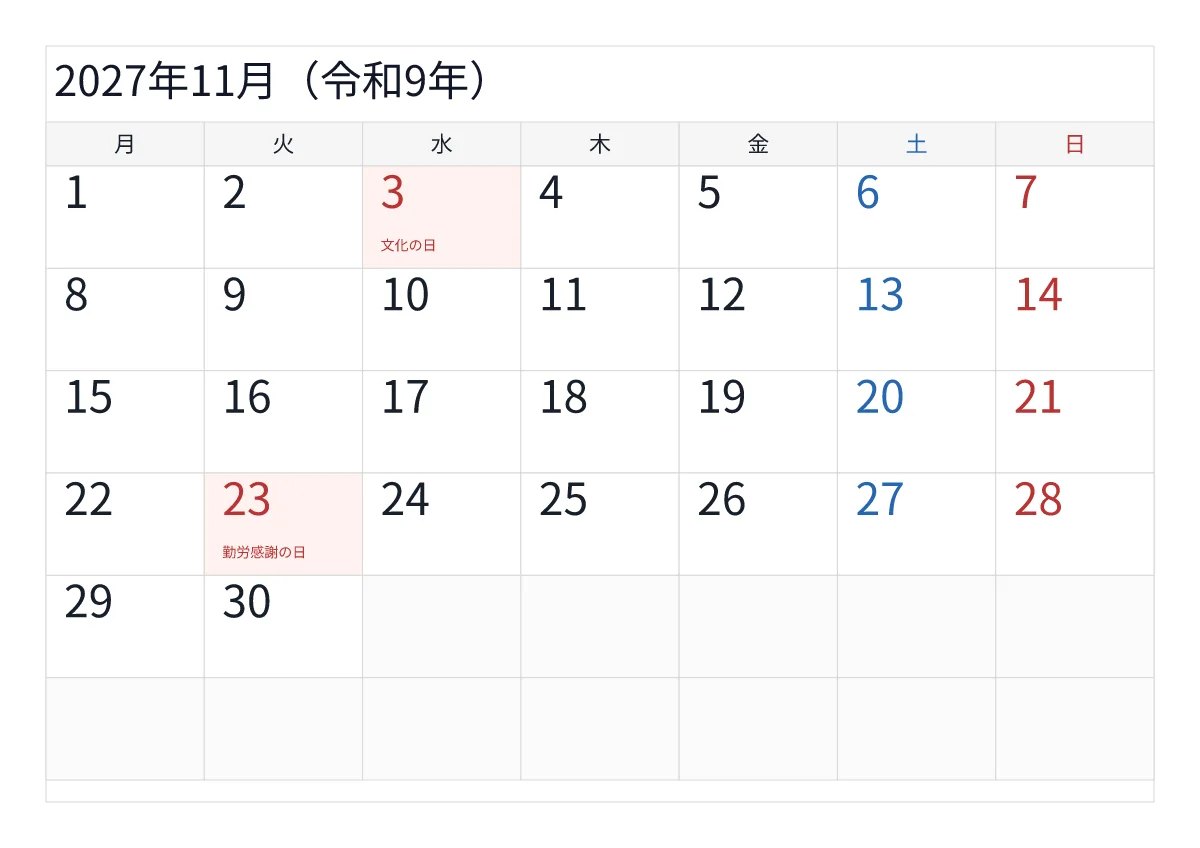 2027年11月のA4横・月曜始まり・大きい文字無料カレンダー
