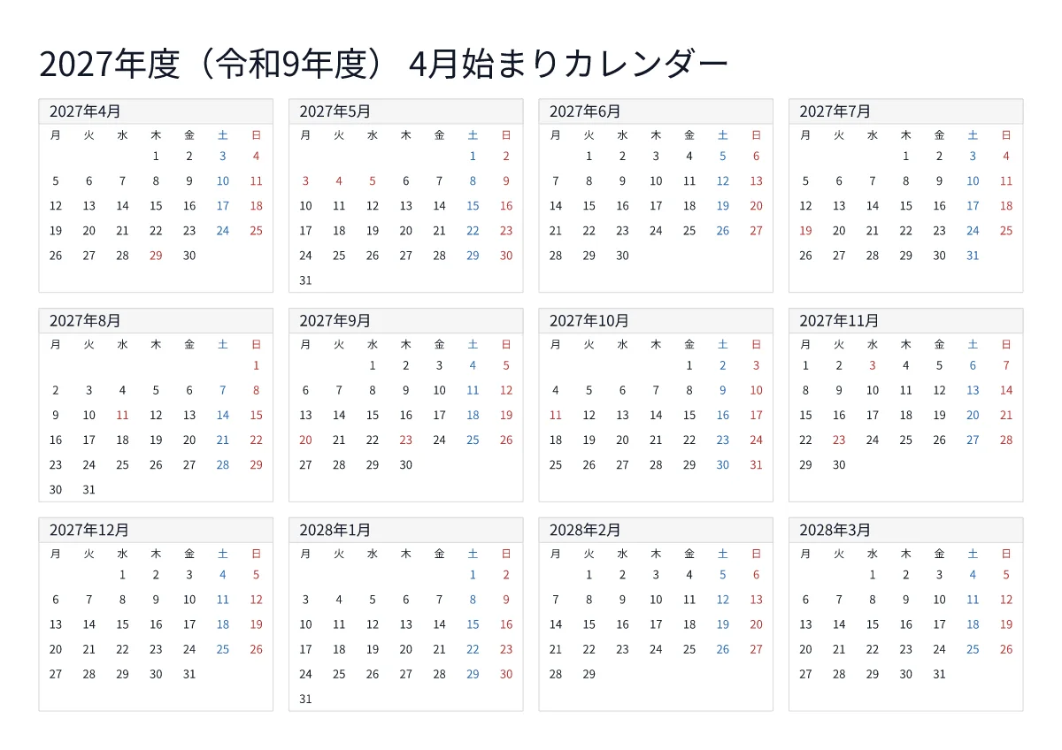 4月始まりカレンダー A4横・月曜始まり・大きい文字