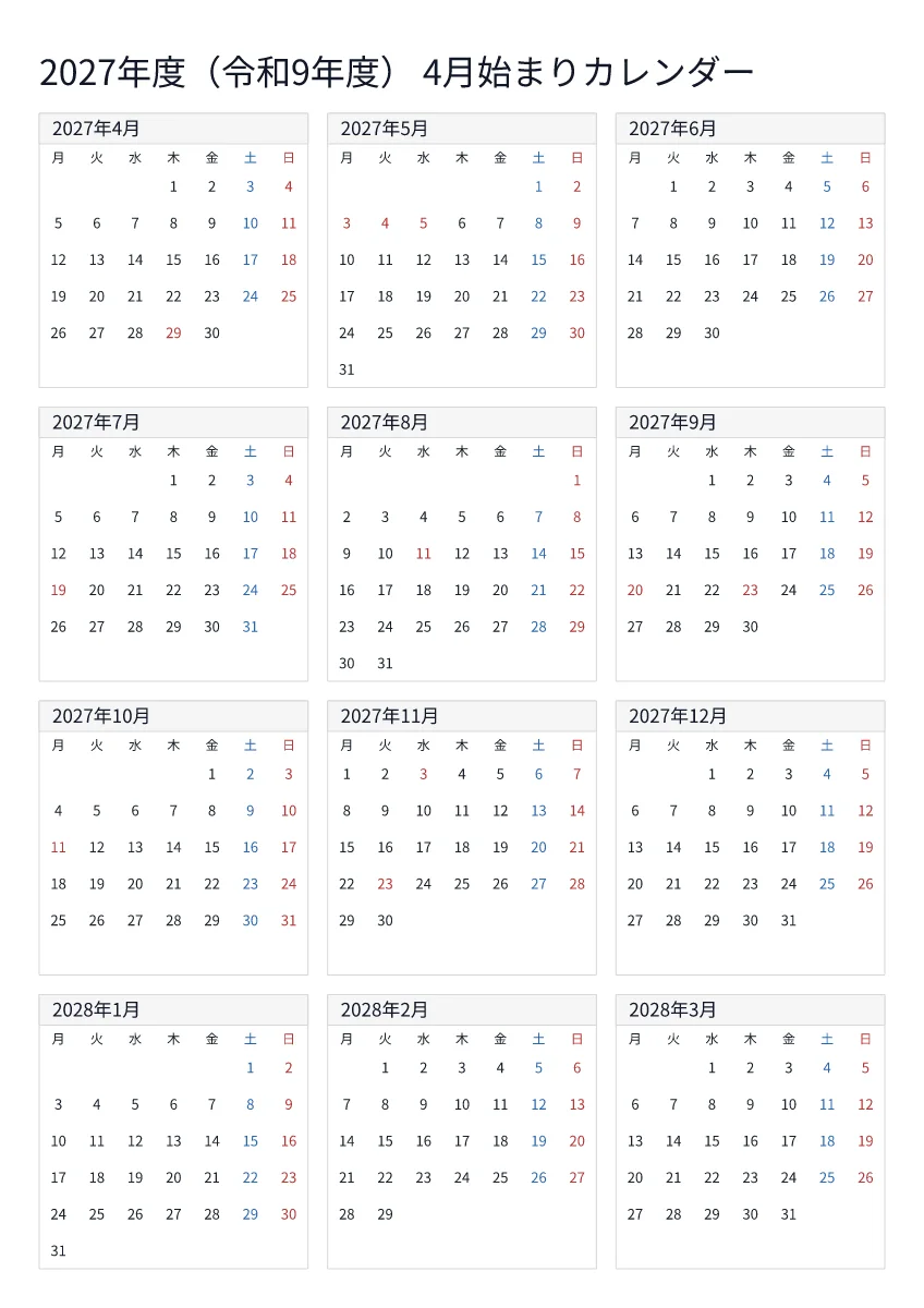 4月始まりカレンダー A4縦・月曜始まり・大きい文字